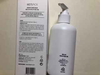 엠디스픽 무향 바리스타 핸드크림 대용량 250g — 3.5점을 준 리뷰어가 2022년 11월 올린 사용 사진