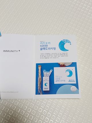[이뮤니티플러스]우리아이 면역오키, 건강오키 _ 키즈오키 더진한꿀배도라지청 10포 1box — 5점을 준 리뷰어가 2022년 1월 올린 사용 사진