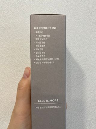 BRMUD 리커버리 머드 마스크 — 4.5점을 준 리뷰어가 2021년 8월 올린 사용 사진