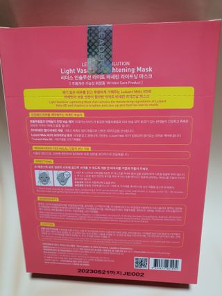 리더스코스메틱 리더스 라이트 바세린 마스크 4종 — 5점을 준 리뷰어가 2021년 5월 올린 사용 사진