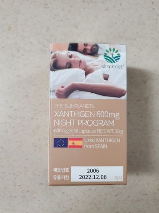 슬림플래닛 잔티젠 600mg 굿밤 다이어트 — 4.5점을 준 리뷰어가 2021년 4월 올린 사용 사진