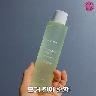 아르비엔 마일드케어 비건 수분진정토너 — 5점을 준 리뷰어가 2021년 1월 올린 사용 사진