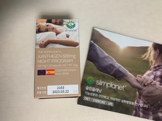 슬림플래닛 잔티젠 600mg 굿밤 다이어트 — 5점을 준 리뷰어가 2021년 10월 올린 사용 사진