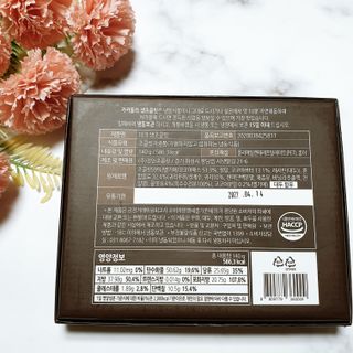 연말/새해선물 동물성 지방 NO 맛있는 비건 생초콜릿 카카올라다크 생초콜릿 — 3점을 준 리뷰어가 2021년 10월 올린 사용 사진