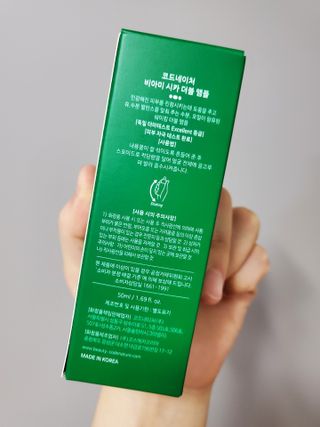 코드네이처 비아미 시카 더블 앰플 — 5점을 준 리뷰어가 2021년 5월 올린 사용 사진