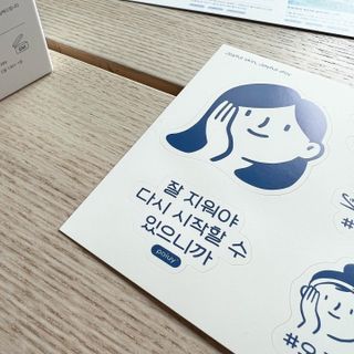 [포이유이/클렌징 전문 브랜드] 딥 포어 펀클렌징 오일 — 5점을 준 리뷰어가 2022년 12월 올린 사용 사진