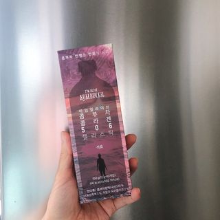 엘리샤코이 아임얼라이브 콤부차 콜라겐 506 스틱젤리 석류 — 4점을 준 리뷰어가 2021년 7월 올린 사용 사진