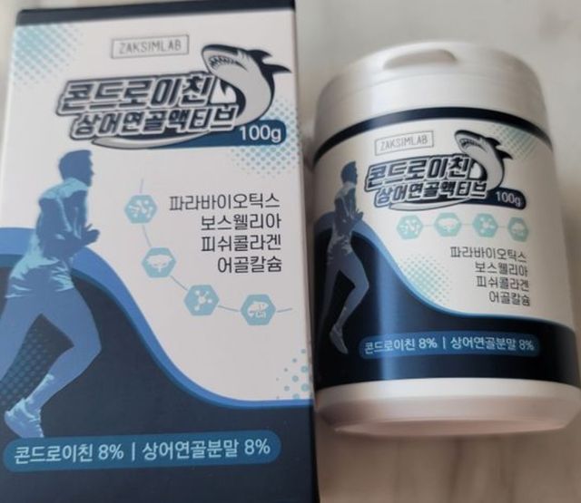 콘드로이친 상어연골 액티브(관절과 연골 토탈 안티에이징) 리뷰 사진