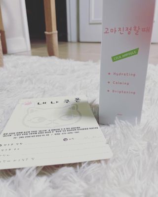 [시카앰플] 묘오한 고마진정할때 진정 스프레이 앰플 150ml — 5점을 준 리뷰어가 2021년 3월 올린 사용 사진