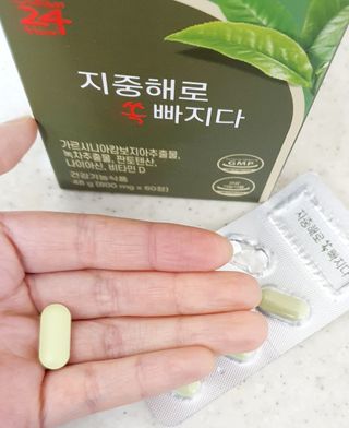 클린24시간 지중해로 쏙빠지다 1SET (800mg*60정) — 5점을 준 리뷰어가 2023년 2월 올린 사용 사진