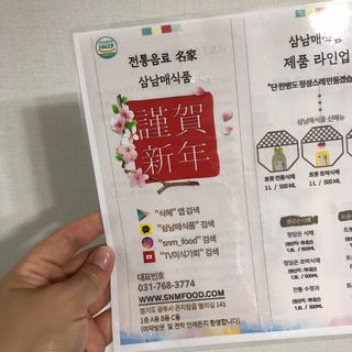 나은님이 올린 리뷰 사진 3