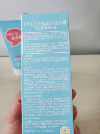 째아어멈님이 올린 리뷰 사진 3