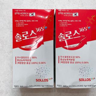 비지비코리아 솔로스365 — 3.5점을 준 리뷰어가 2022년 7월 올린 사용 사진