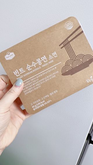 더빈트 빈트 순수콩면 3종 (+비건소스 2종 랜덤발송) — 5점을 준 리뷰어가 2023년 2월 올린 사용 사진