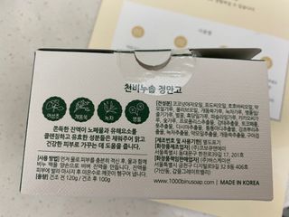 woorifulday님이 올린 리뷰 사진 2
