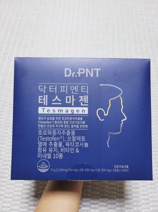 닥터피엔티 [Dr.PNT] 남성 건강 올인원! 테스마젠 — 5점을 준 리뷰어가 2022년 11월 올린 사용 사진