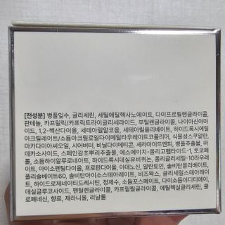 록타비아 Artisan Complete Face Cream — 5점을 준 리뷰어가 2023년 12월 올린 사용 사진