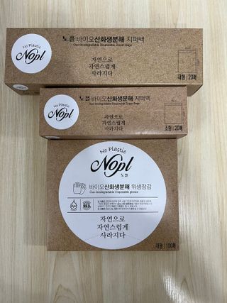 노플(NOPL) 노플 친환경 바이오 산화 생분해  항균 일회용 위생 비닐장갑 100매 + 지퍼백 소형, 대형 — 5점을 준 리뷰어가 2021년 10월 올린 사용 사진
