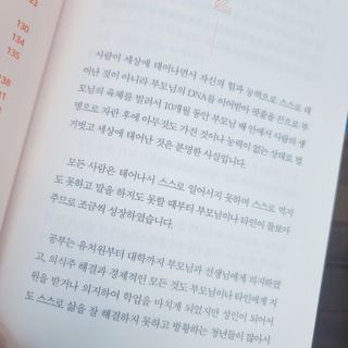 jinjin님이 올린 리뷰 사진 3