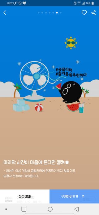 이주현님이 올린 리뷰 사진 1