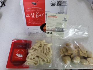 (주)어메이징팩토리 a.칼볶이 — 5점을 준 리뷰어가 2021년 9월 올린 사용 사진