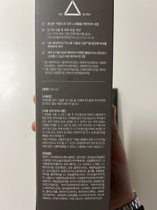 르핸스 퍼포밍 3 바디워시 비반트포렛/베티버포그 — 5점을 준 리뷰어가 2022년 12월 올린 사용 사진
