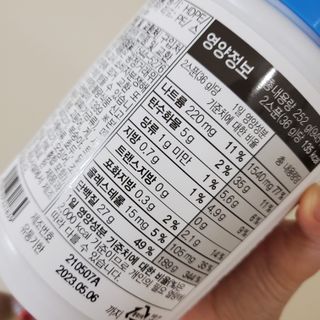 메이준뉴트리 유러피언 산양유 콜라겐 프로틴 — 5점을 준 리뷰어가 2021년 6월 올린 사용 사진