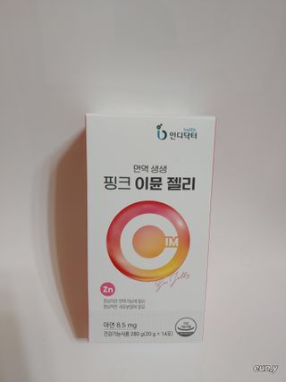 [인디닥터] 면역 생생 핑크 이뮨 젤리 — 5점을 준 리뷰어가 2022년 5월 올린 사용 사진
