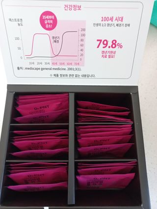 닥터피엔티 [Dr.PNT] 갱년기 여성을 위한 맞춤 종합 건강기능식품! 클리마젠 플러스 — 5점을 준 리뷰어가 2023년 1월 올린 사용 사진