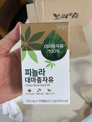nfp 피놀라 대마종자유 — 5점을 준 리뷰어가 2021년 10월 올린 사용 사진