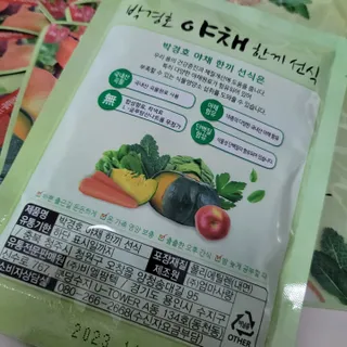 란다김님이 올린 리뷰 사진 2