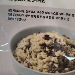 또리님이 올린 리뷰 사진 3