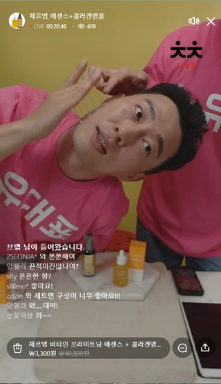 체르엠 비타민 브라이트닝 에센스 + 콜라겐앰플 세트 — 4점을 준 리뷰어가 2021년 7월 올린 사용 사진