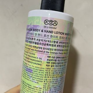 조향사 바디 앤 핸드 로션 화이트 포레스트 — 4.5점을 준 리뷰어가 2022년 6월 올린 사용 사진
