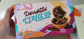 완이네님이 올린 리뷰 사진 2