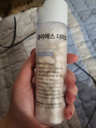 [큐라에스] 뮤신콜라겐 더마3 76.8(1개월분) — 5점을 준 리뷰어가 2023년 12월 올린 사용 사진