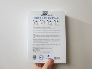 닥터마시멜로 닥터마스멜로 마블러스 아쿠아 클리닉 마스크 — 5점을 준 리뷰어가 2021년 2월 올린 사용 사진