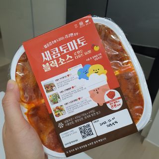 다함께레시피 다시피 초간편 블럭소소 400g — 5점을 준 리뷰어가 2023년 1월 올린 사용 사진