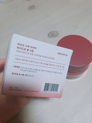 SOONWITH 바이오 수퍼 아쿠아 하이드로 젤 크림 — 5점을 준 리뷰어가 2021년 3월 올린 사용 사진