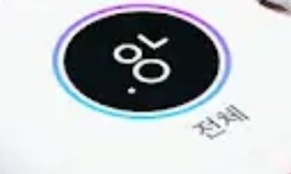 0.8L 마케팅팀 - — 5점을 준 리뷰어가 2021년 5월 올린 사용 사진