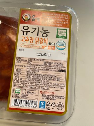 베일리님이 올린 리뷰 사진 4