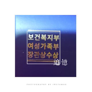 허그미 유기농 순면커버 생리대 중형+팬티라이너+오버나이트 — 5점을 준 리뷰어가 2021년 6월 올린 사용 사진