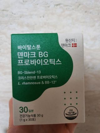바이탈스푼덴마크BG프로바이오틱스 — 3점을 준 리뷰어가 2021년 6월 올린 사용 사진