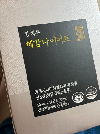 이아님이 올린 리뷰 사진 1
