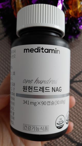 메디타민 원헌드레드 NAG — 5점을 준 리뷰어가 2021년 10월 올린 사용 사진