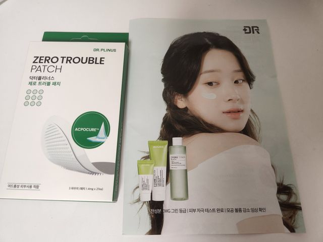 제로 트러블 패치 27ea 리뷰 사진