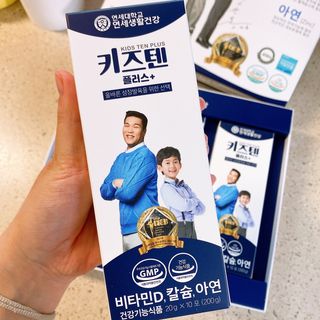 키즈텐플러스 연세 키즈텐 플러스 1개월 — 5점을 준 리뷰어가 2021년 4월 올린 사용 사진