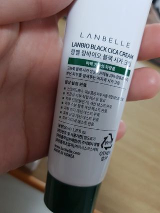 랑벨 랑바이오 블랙 시카 크림 50ml(블랙비 프로폴리스, 시카 4종, 판테놀 10 함유) — 5점을 준 리뷰어가 2022년 7월 올린 사용 사진