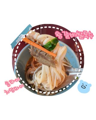 할인에나님이 올린 리뷰 사진 2