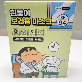 [숨그림]  덴탈마스크 짱구 우리아이 그리고 내가 쓰는 믿을수있는 케릭터 마스크  16종 — 5점을 준 리뷰어가 2021년 10월 올린 사용 사진